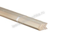 Уголок 27х27 мм 3 м сорт Б - Деревянные погонажные изделия, интернет-магазин "Лесная лавка",  Екатеринбург