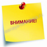 с 01 ноября 2023 г. повышение цен - Деревянные погонажные изделия, интернет-магазин "Лесная лавка",  Екатеринбург