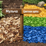 Мульча и цветная щепа: в чём разница и что выбрать - Деревянные погонажные изделия, интернет-магазин "Лесная лавка",  Екатеринбург
