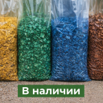 Цветная щепа в наличии: жёлтая, зелёная, синяя и коричневая - Деревянные погонажные изделия, интернет-магазин "Лесная лавка",  Екатеринбург