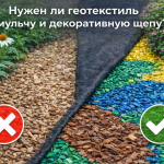 Как укладывать мульчу и декоративную щепу: с геотекстилем или без - Деревянные погонажные изделия, интернет-магазин "Лесная лавка",  Екатеринбург