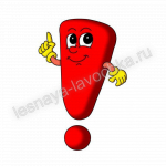 График работы - Деревянные погонажные изделия, интернет-магазин "Лесная лавка",  Екатеринбург