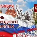 4 ноября 2017 г. - Деревянные погонажные изделия, интернет-магазин "Лесная лавка",  Екатеринбург